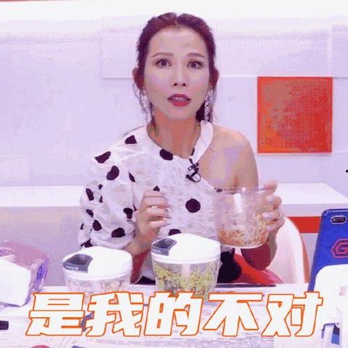 娱乐主播吃瓜直播在线观看